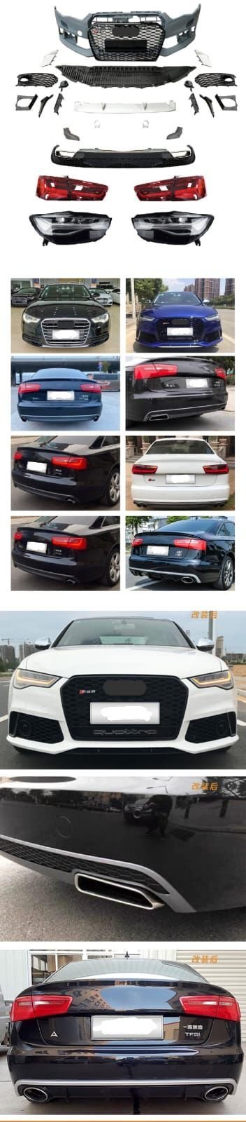 كيت تحويلة Audi A6(2013) upgrade to (2018) Rs6