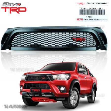 شيل ريڤو / grill Revo Trd (2016+) 